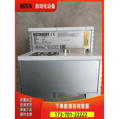 倍福控制器CX9020-0111包装一台不带RS485端口【议价】