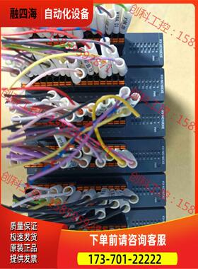 扩展模块 KV-NC16EXE 需【议价】