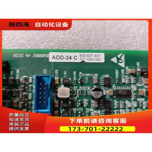 阿奇夏米尔电路板ADC-23K ADD-26A ADC-17A ADD-24C ADD-22B实拍
