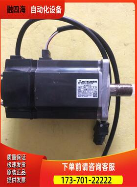 三伺菱服电机H-MFS73 C出【议价】