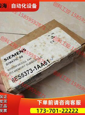 6ES5373-1AA61S5plc模块【议价】