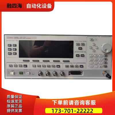 安捷伦83620B 83624A 83623L 83622 83621信号发生器83630【议价