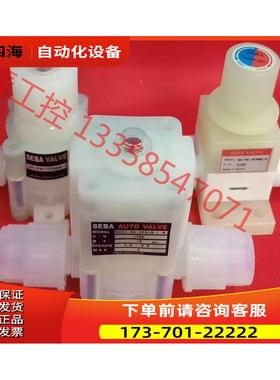 SGMJV-01ADL21安川5系100W伺服电机【议价】