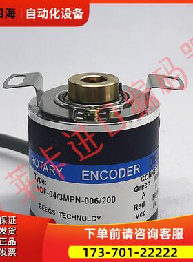 NOF-04/3MPN-006/200空心轴光电编码器001-036-005-0001-01024【