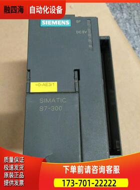 PLC接口模块6ES7 361-3CA01-0AA06ES7361-3CA01-0AA0【议价】