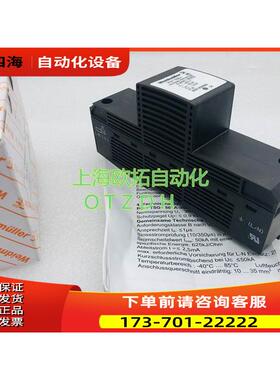 PU1 TSG+440VAC魏德米勒Weidmuller防雷器 8561250000【议价】