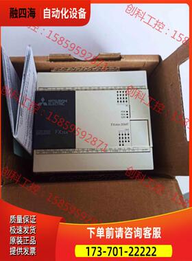 FX3SA-30MT-CM PLC【议价】