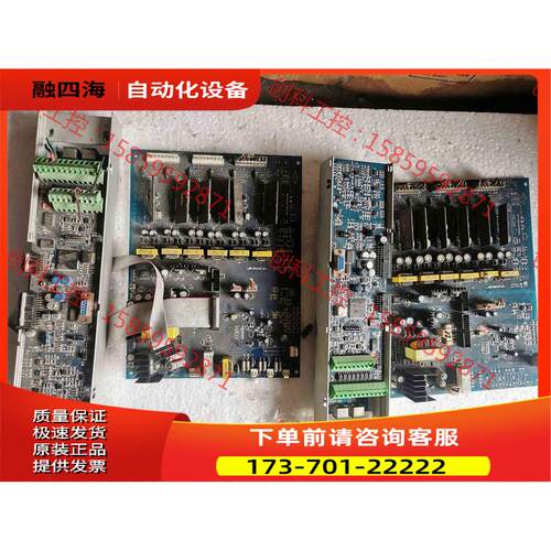雷诺尔变频器主板板【议价】