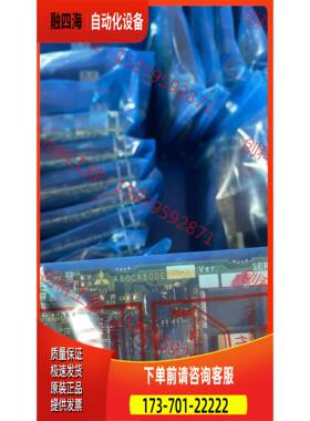 A80CA800E 260、BC186A951H05 变【议价】