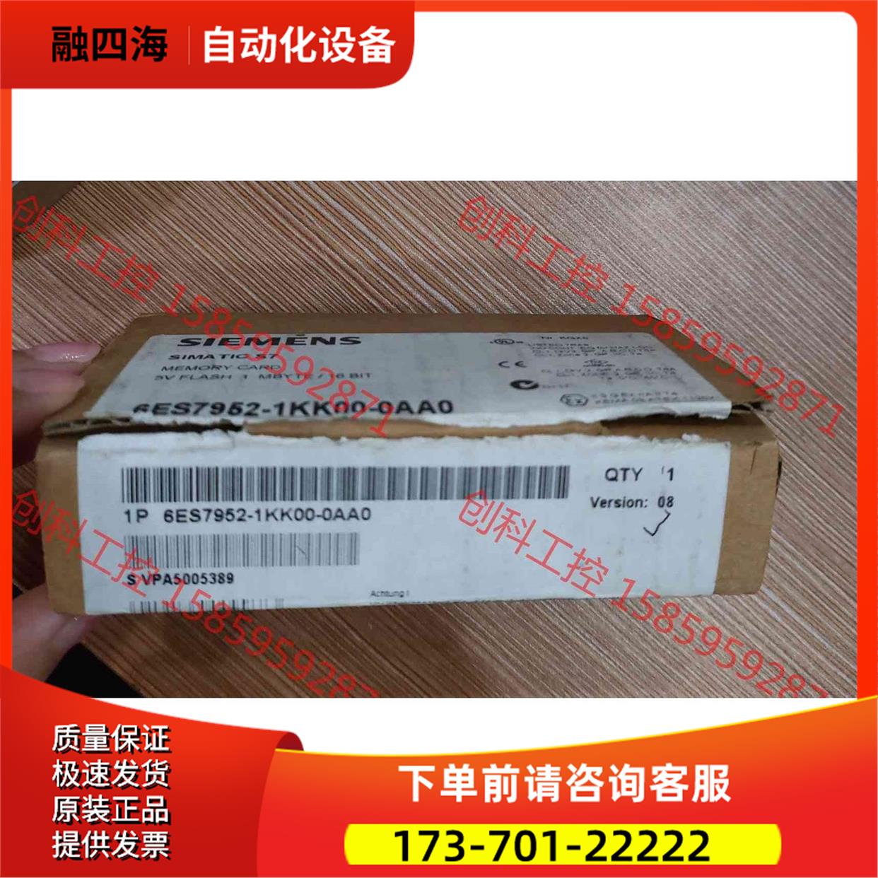 6ES7952-1KK00-0AA0【议价】