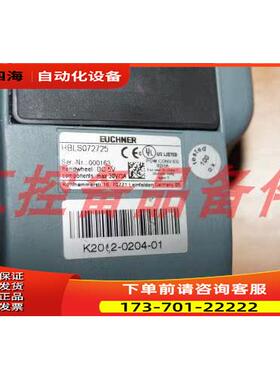 EUCHNER hbl-054925 【议价】
