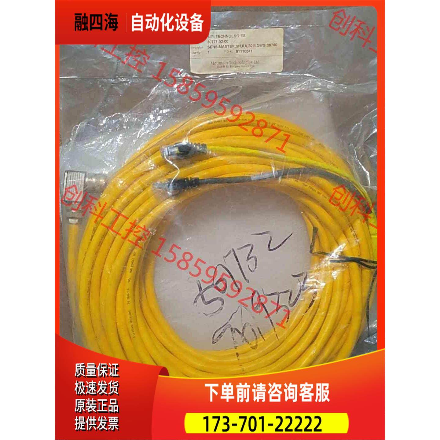 AWM E54661. 80c. 300v，AWM.【议价】