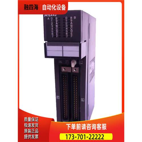 A系列模块AX41C，【议价】
