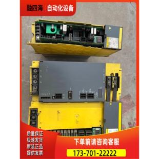 A06B 议价 6088 H500 H222 主轴器