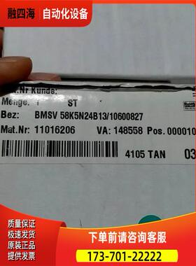 Baumer/堡盟/单圈编码器/BMSV58K5N24B13/10600827