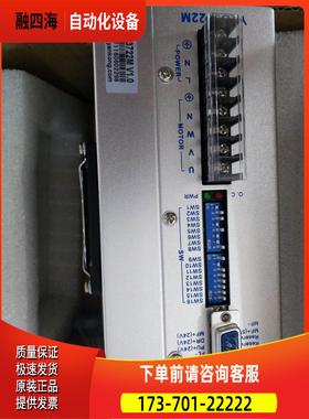 研控器YKD2608MH/YKD2608MG/YKD3722M/3D722雕刻机电机器【议价】