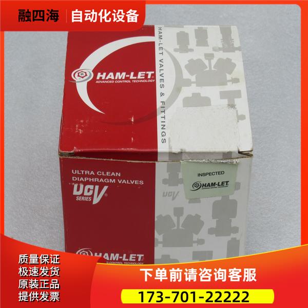 哈姆雷特HAM-LET调节阀 HM30-4VKLC-M5-GF4 【议价】
