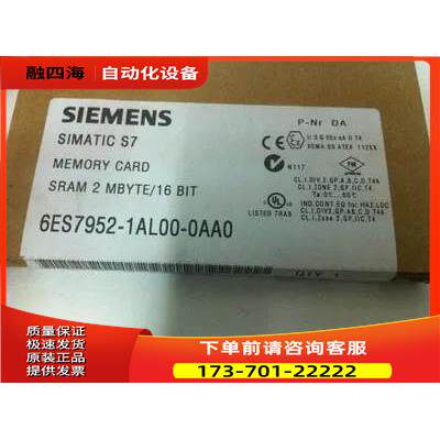 6ES79521AL000AA0S7-400RAM2MB 6ES7952-1AL00-0AA0【议价】