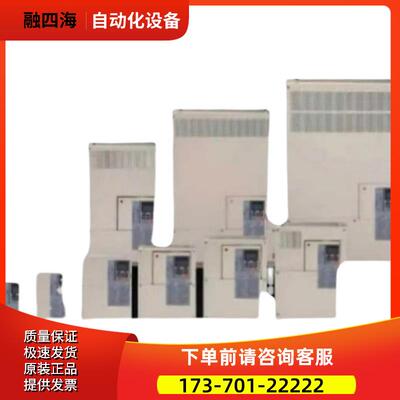 安川变频器CIMR-AB4A0103AAA/ABA 45KW/55KW 380V 【议价】