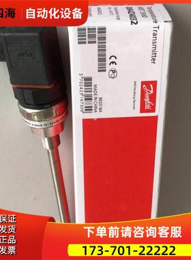 MBT3560 084Z4032锅炉压缩机恒温变送器电力柴油发电机温度传感器
