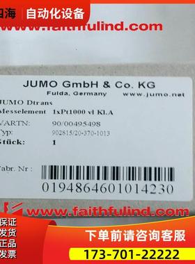 Jumo 902815 久茂PT100温度传感器 00495498 Dtrans【议价】