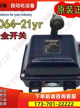 施迈赛行程开关限位开关T4D 064-21YR T4D 064-12YR T.064-21yr【