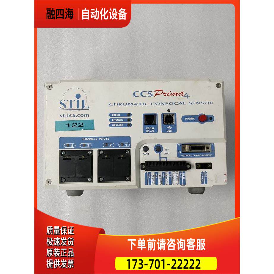 STiL CCSX-100-N1 光谱共焦传感器 件出【议价】