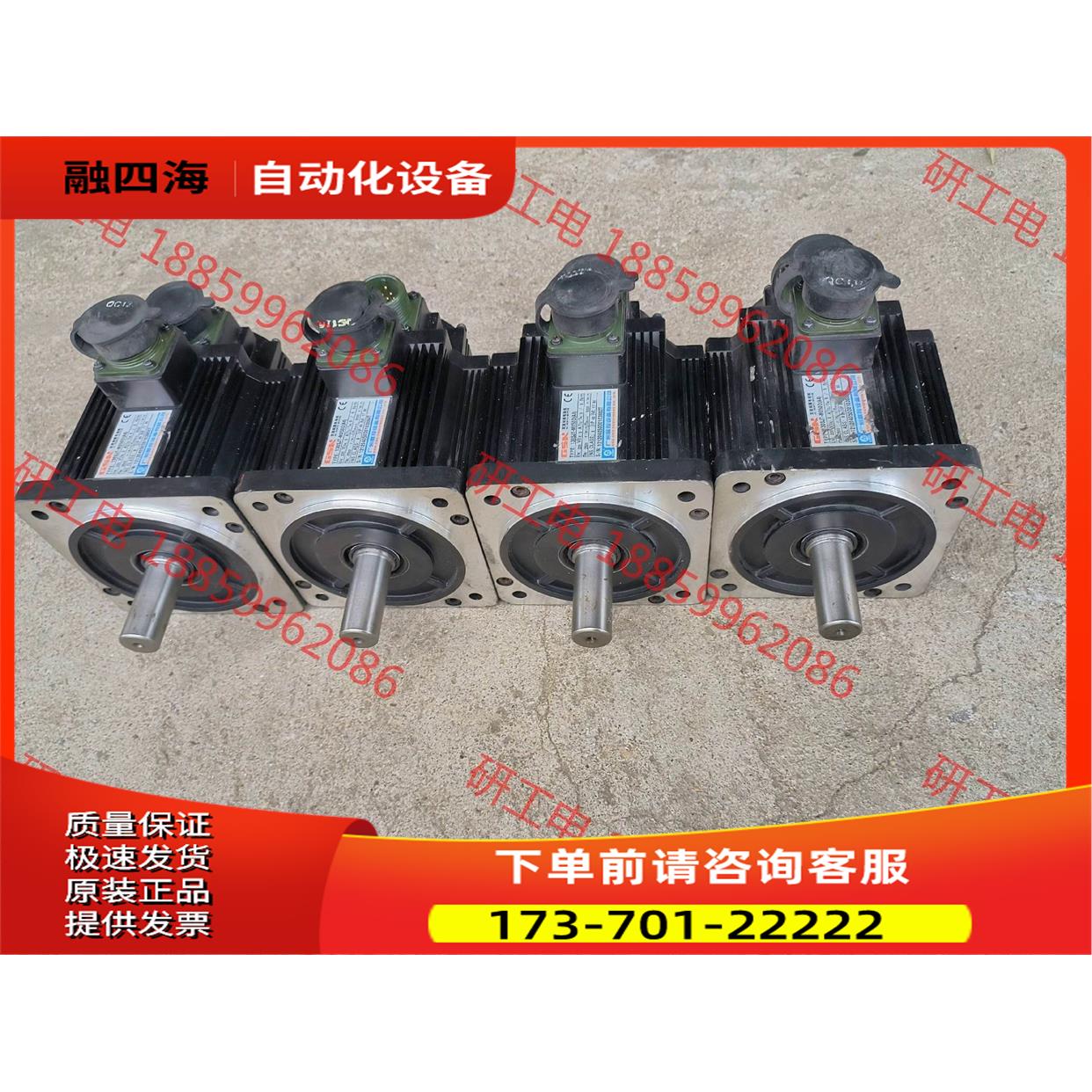 数控伺服电机130sjt-m050da4没用过，【议价】