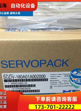 安川SGMAH-02A1A61D-0Y马达【议价】