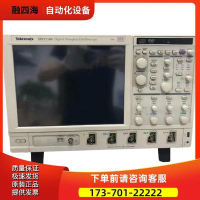 泰克DPO7104 7254 7054 TDS7704B 7404 784D 754C示波器【议价】