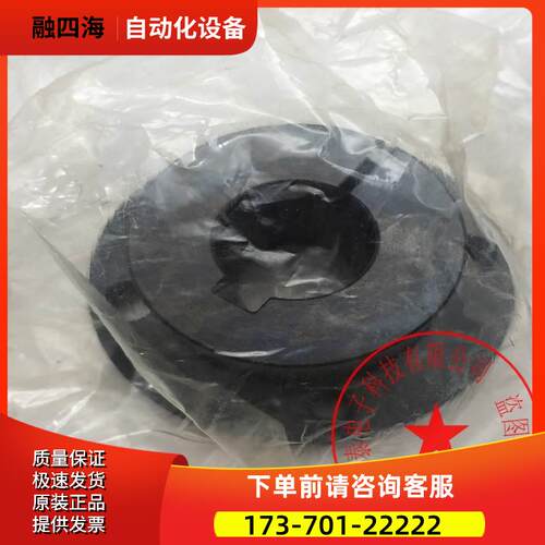 MASKA锁套LX19MM HX19MM 包装破【议价】