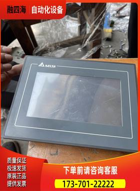 触摸屏DOP-107BV-107BV006W201137【议价】
