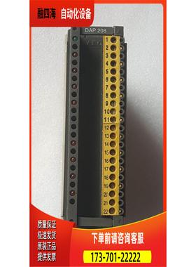 DAP 208/AS-BDAP-208 离散输出继电器【议价】