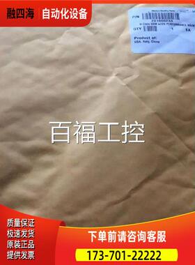 201000233沃特世Acquity H级QSM性能维护套件柱塞杆单向阀waters