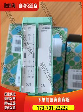抗干扰滤波器 2319919 5个。150【议价】