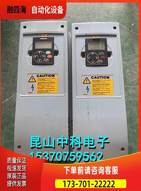 伟肯变频器 NXL00165C2H1SSSC3 380v 7.5kw 【议价】