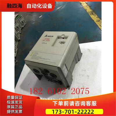 变频器 VFD-A VFD037A43A 3.7KW 380V 已【议价】