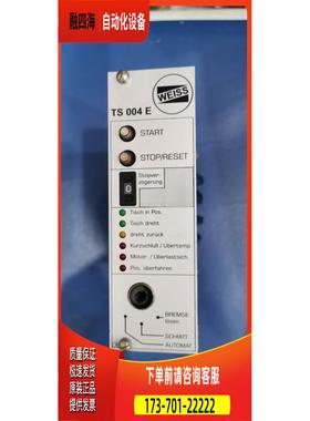 TS004E TS 004 E TS004K2 WEISS控制卡 【议价】