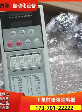 日立电梯主板新款机房调试手柄IP-B BOX操作器服务器【议价】