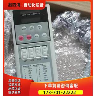 日立电梯主板新款机房调试手柄IP-B BOX操作器服务器【议价】