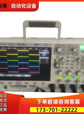 安捷伦MSO-X3054A示波器DSO-X3104A 3102T 3052 3034 3024【议价