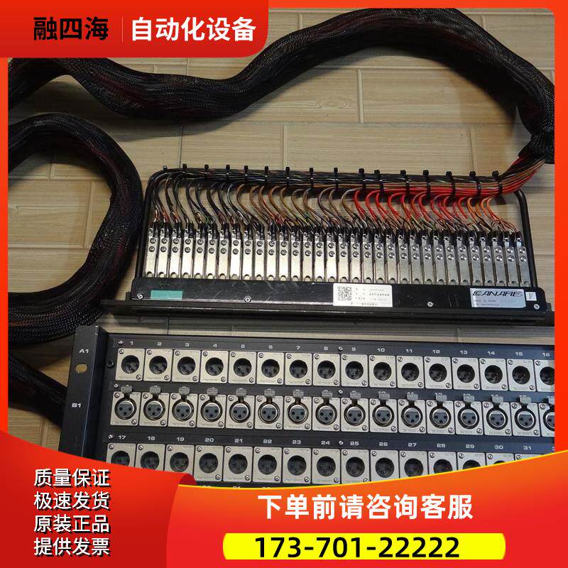 CANARE 佳耐美广播级音频跳线盘32 路64孔跳线盘整套连接【议价】