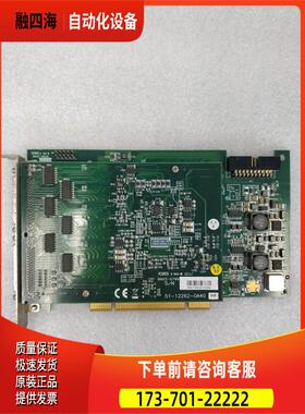 ADLINK 凌华 DAQ-2208-006 高性能摸拟输入输出卡 卡【议价】