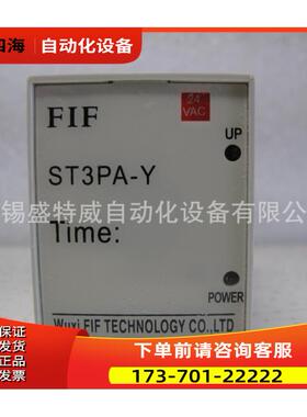 型 FIF ST3PA-Y，30S，AC24V 外接式时间继电器【议价】