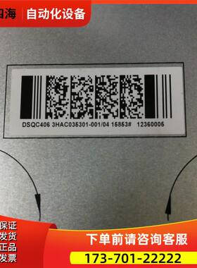 ABB器 DSQC406【议价】