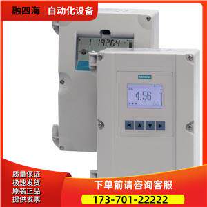 7ML5033-1BA00-1A超声波多液位计7ML50331BA001A 1BAOO【议价】