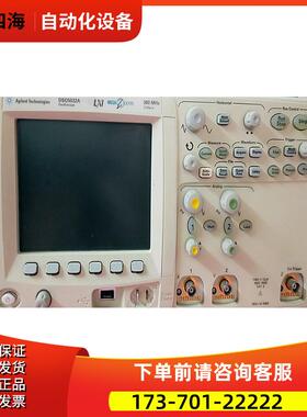 安捷伦DSO5052A MSO5054A 5034A 5032A 7104A 9404示波器【议价】