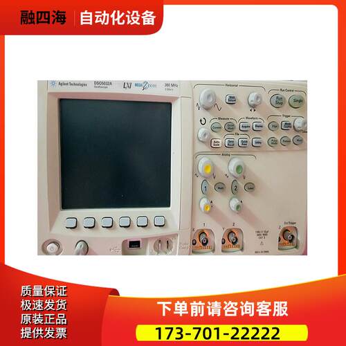安捷伦DSO5052A MSO5054A 5034A 5032A 7104A 9404示波器【议价】