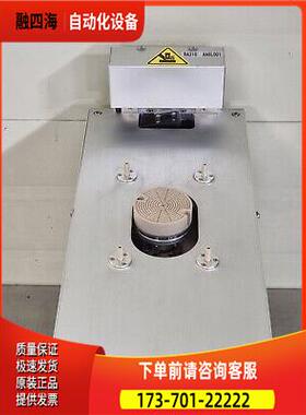 RORZE RA310-C12-201 Aligner 银色【议价】