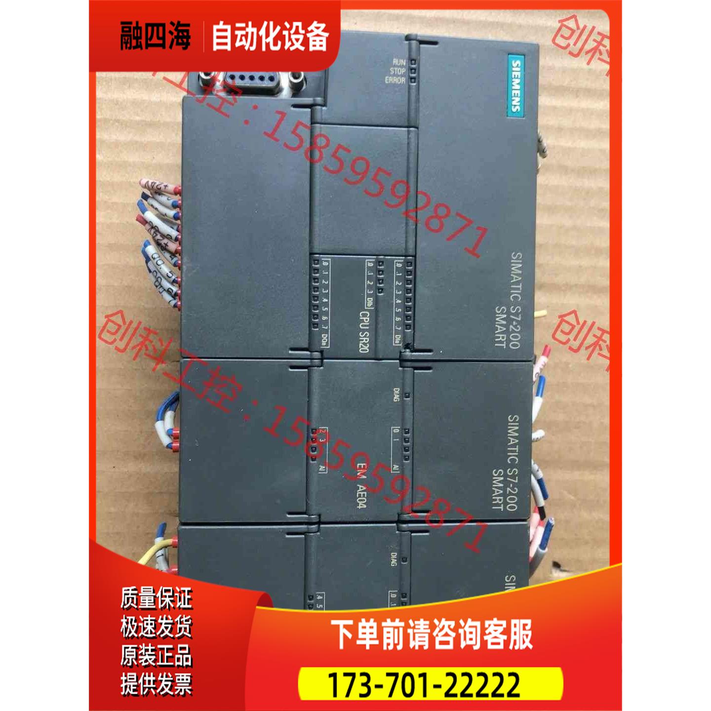 SR20-AE04-DR08 正常【议价】